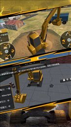 真实装卸大师挖掘