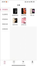 1点滴