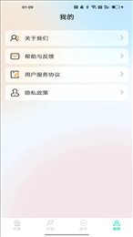 小达米网络助手