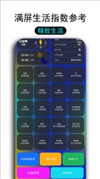 一早天气