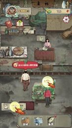 老板想吃鱼了