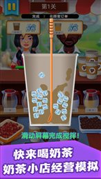 甜点小天地