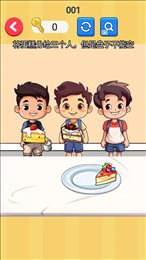 脑筋大转弯