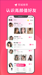 心田app