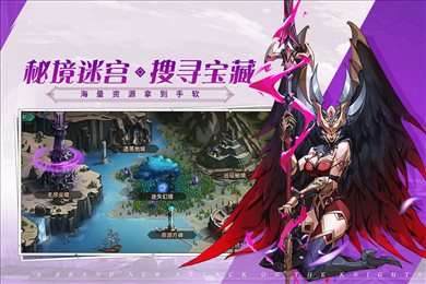 进击的骑士官网版