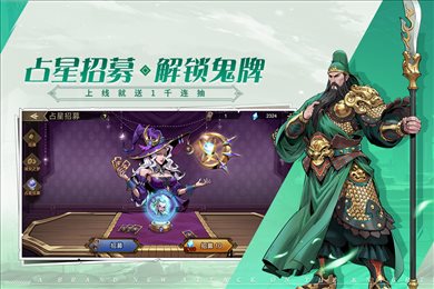 进击的骑士官网版