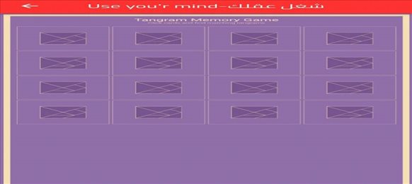 趣味和智力(Fun and intelligence games)