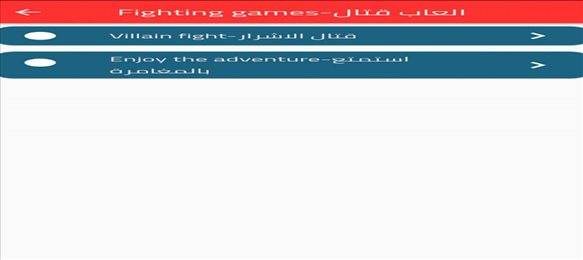 趣味和智力(Fun and intelligence games)