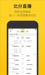 寒酷体育app