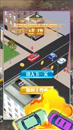 繁华都市驾驶模拟