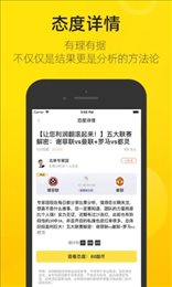 寒酷体育app