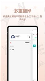 英汉翻译君