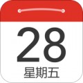 趣日历app
