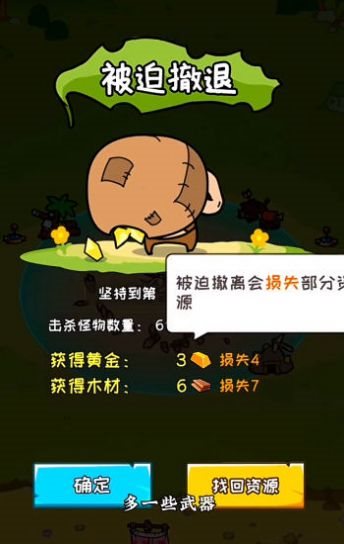 魔盟网