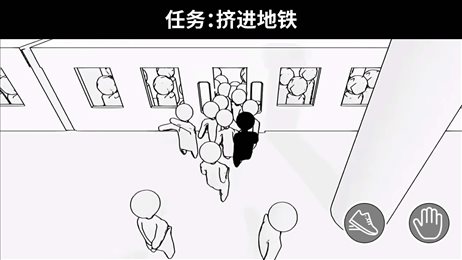 排队来上车