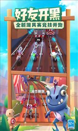 地铁跑酷幻想城国际服(Subway Surf)