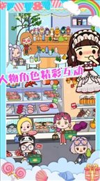 米加迷你宠物生活
