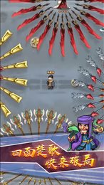 转刀大师