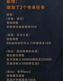 征程之路v1.9.42