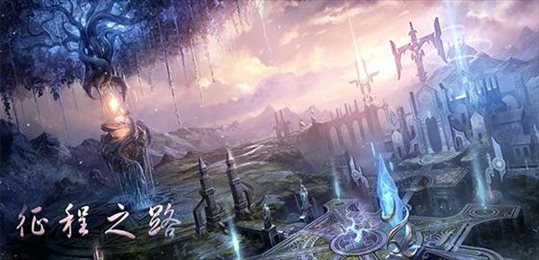 征程之路v1.9.42
