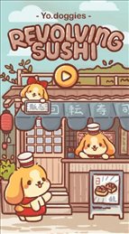 狗狗回转寿司