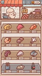 狗狗回转寿司