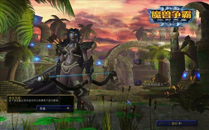 异界修神v2.4.2正式版