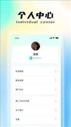 面包充电软件