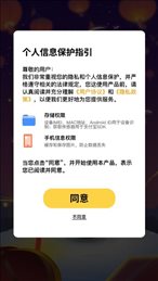 合成小土豆