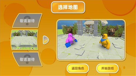 动物勇士荣耀之战