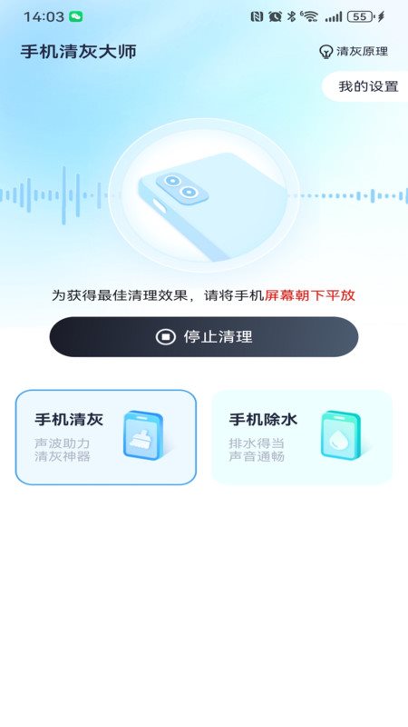 魔盟网