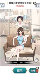 烧脑王者游戏