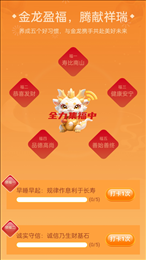 金龙WiFi