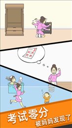 寻找小明的秘密