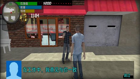 全民一起来摆摊