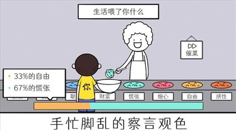 这波你很6