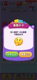 智力大冲关