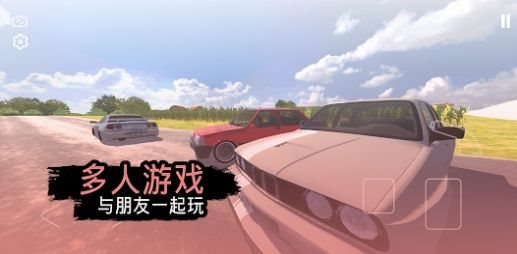 快速道路汽车与漂移(A Car Game)