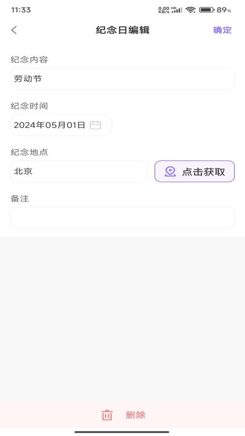 魔盟网