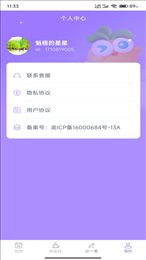 萝卜日历