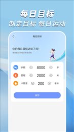 走路小达人