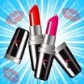 口红制造商DIY(LipsStick Maker)