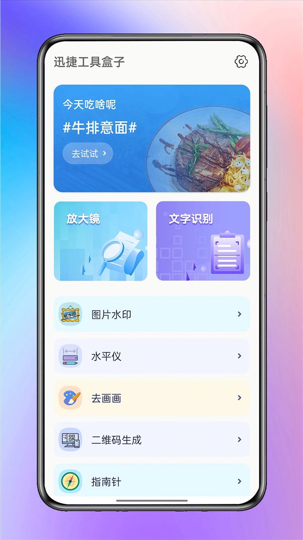 魔盟网