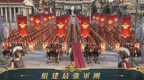 文明龙之帝国(War Eternal)