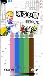 IROMAZE墨水店(ColorBlend)