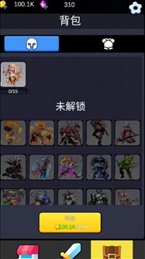 重生之我在异世界爬塔
