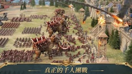 文明龙之帝国(War Eternal)