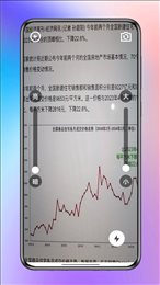 迅捷工具盒子