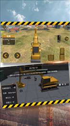 挖掘机的城市梦想