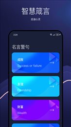 欢鹿手机精灵
